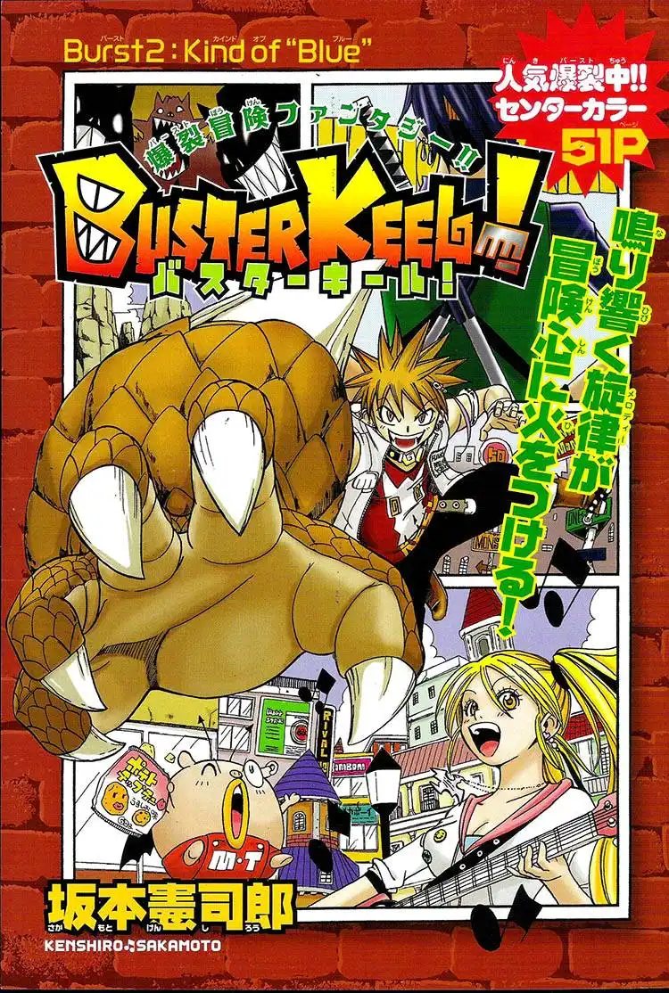 Buster Keel Chapter 2 1